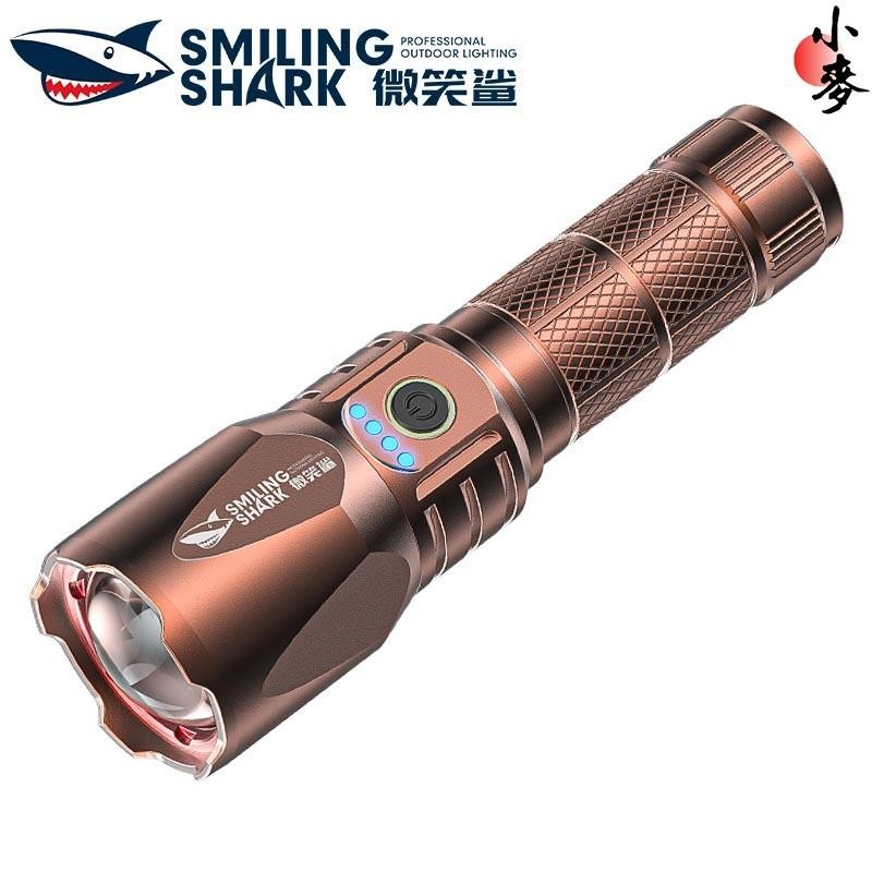 小麥-微笑鯊正品 SD7010 超強光手電筒 M80 10000LM 爆亮白雷射 變焦遠射手電筒 可充電 防水露營登山手