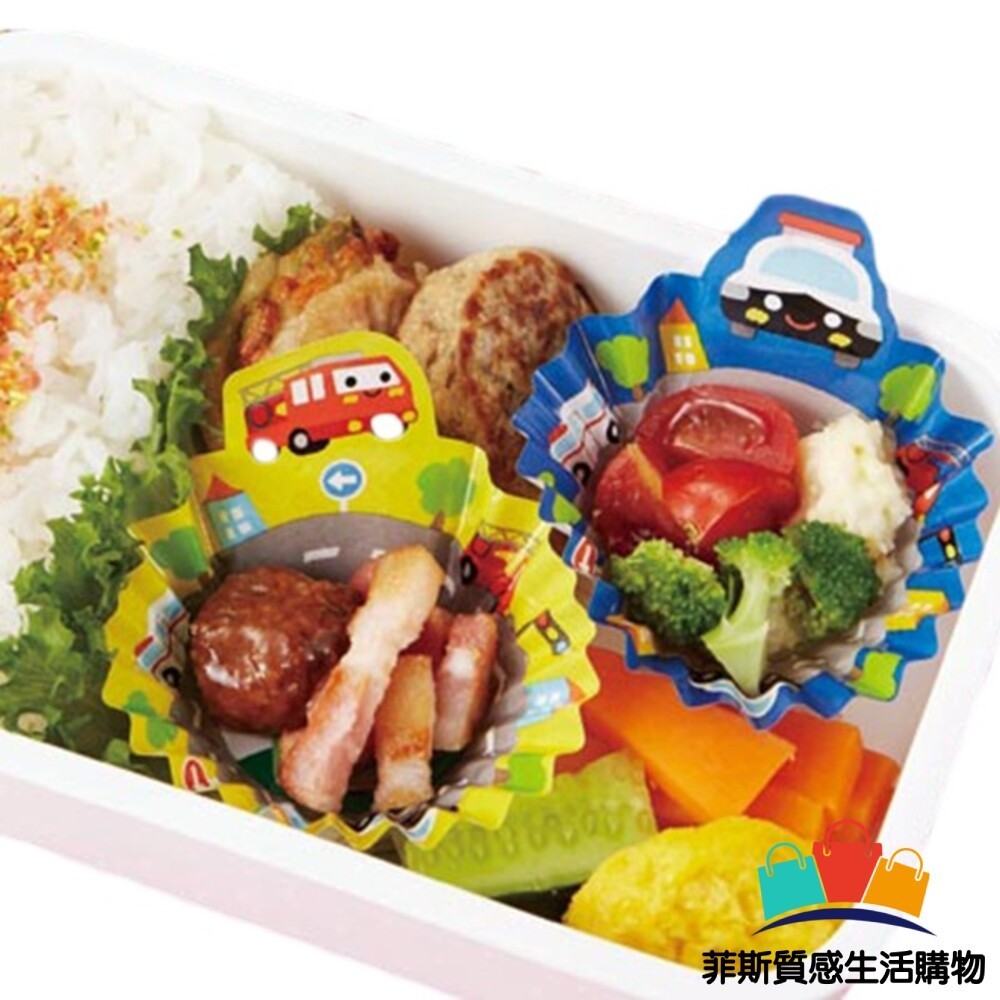 【日本熱賣】日本製 汽車便當分隔紙盒 配菜杯 配菜盒 配菜碟 點心盤 分隔盒 飯糰盒 野餐用品 兒童餐具 壽司日本製