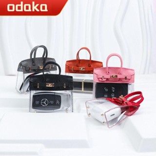 ODAKA迷你手提包,時尚精緻透明汽車鑰匙包,可愛奢侈品口紅袋