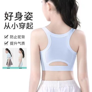 青春發育期少女冰絲內衣 學生運動內衣 防震小背心 無痕速乾 夏季薄款 大尺碼 吸溼透氣不悶熱 柔軟舒適