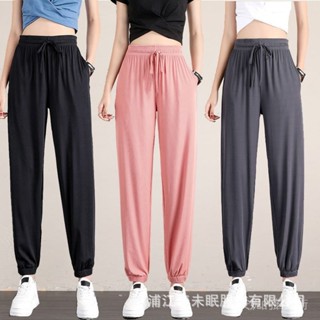 冰絲運動褲女寬鬆束腳夏季薄款休閒棉褲垂墜感顯瘦大尺碼闊腿燈籠褲