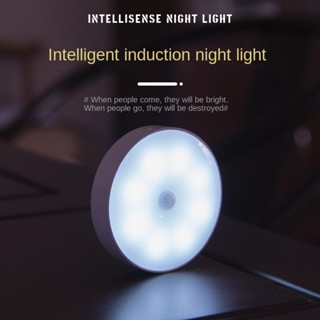 智能人體感應小夜燈led家用創意櫥櫃燈充電應急床頭燈