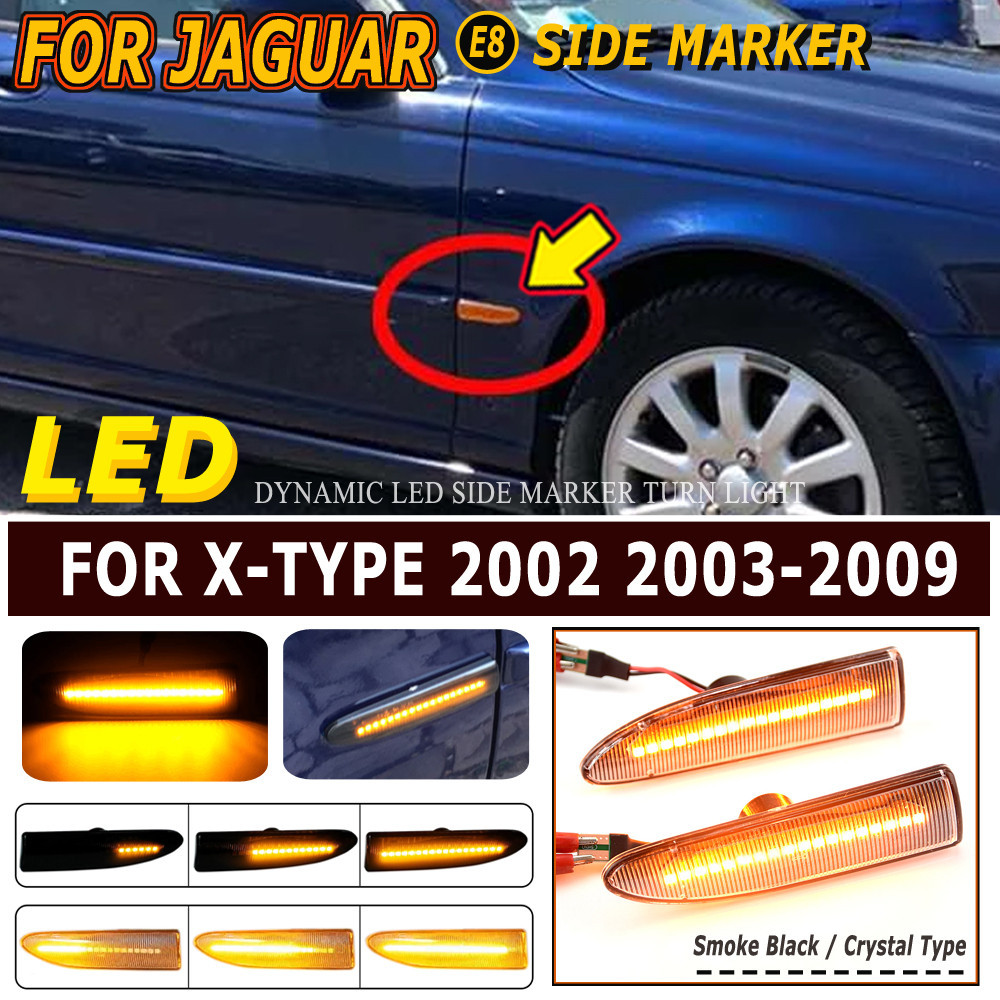 【嚴格選擇】捷豹 X-type 2002 2003 2004 2005 2006-2009 箭頭轉向信號燈指示燈的 LE