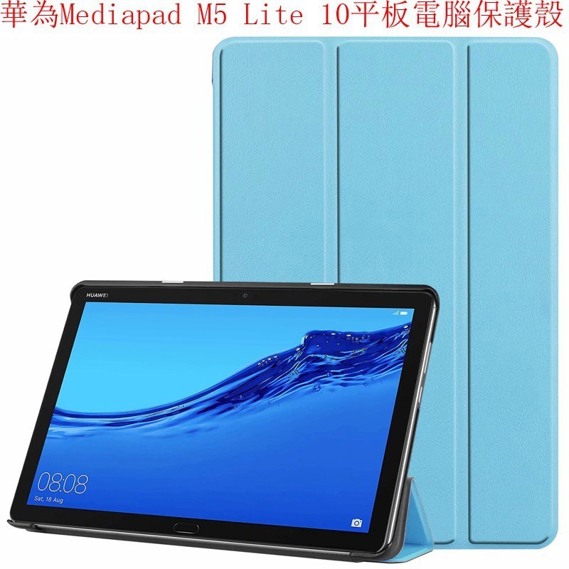 華為mediapad M5 Lite 10 10.1寸保護殼 彩繪皮套 平板電腦BAH2-W09 W19 L09保護套