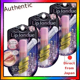 Mentholatum Lip Lip Fondue Aurora 3D Pearl 4.2g x 3 润唇膏套装 4.
