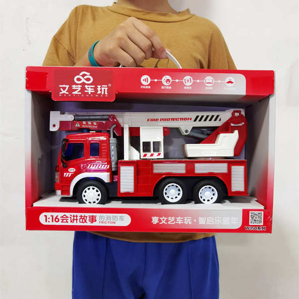 大號消防車慣性車工程車兒童玩具車救火車講故事聲光男孩汽車模型