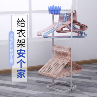 晾衣架收納神器 衣架收納架 衣架掛鉤 免打孔壁 掛衣夾子 衣架收納 收納 曬衣架 置物架 壁掛衣架 收納衣架 多功能衣架
