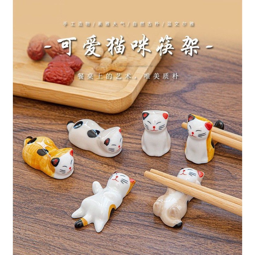 日式可愛貓咪筷架筷託創意家用餐具陶瓷筷子架筷子託枕勺子架