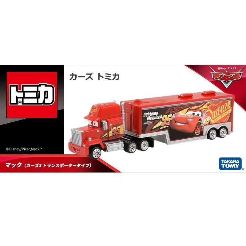 【BTF】5月新品多美卡合金車模玩具賽車總動員汽車麥大叔運輸車615941 NODI