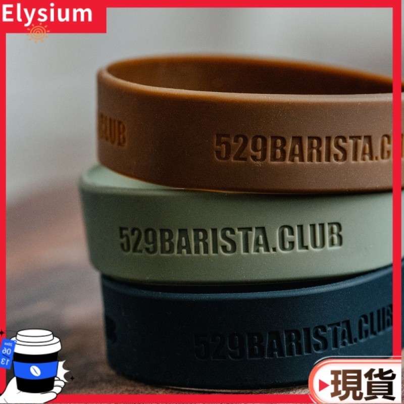 【熱賣 咖啡配件】9barista 咖啡機防滑矽膠環