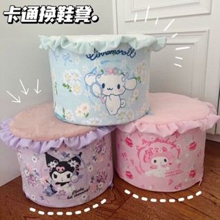 【現貨】庫洛米凳子 卡通可愛木耳邊美樂蒂沙發凳圓形家用客廳兒童門口換鞋凳圓柱凳子