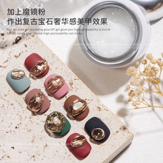 恩妮詩PVC立體固態凝膠 美甲3D軟糖雕花膠塑型QQ光療膠【優美】