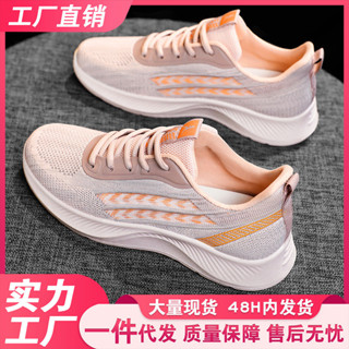 【DOMO】鞋子女春季新款網面透氣休閒風單鞋批發跨境大碼韓版增高運動鞋