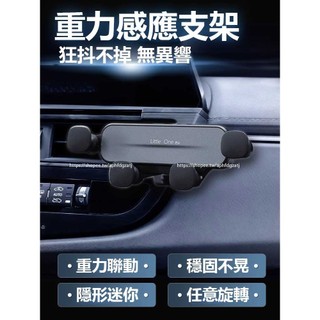 18-25年式 凌志LEXUS ES200 ES250 ES300h 車載手機支架 出風口固定式 導航支架