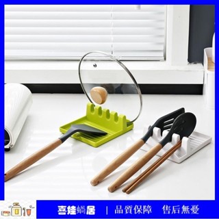 【喜娃🏡蝸居】多功能鍋鏟架廚房收納架家用塑膠鍋蓋架切菜板置物架各種收納神器