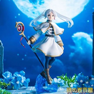 【限時折扣】葬送的芙莉蓮 戰鬥 芙莉蓮 公仔 GK 盒裝 站姿 美少女 手辦 景品 週邊 模型 動漫 桌麵 機箱 擺件