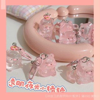 [JIN]可愛立體蜜桃豬豬鑰匙扣,星星學生軟萌卡通包包吊飾,閨蜜小禮物特別款關燈發亮