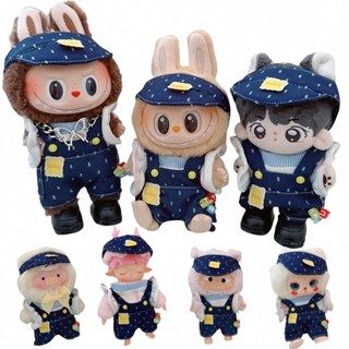 17cm labubu doll clothes一二代17cm拉布布娃衣10cm棉花娃娃lulu豬 揹帶褲帽時尚潮流套裝