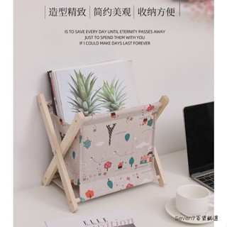 ✨臺灣發貨✨❋桌面收納架❋ 桌面收納架化妝品 置物架 布藝 摺疊 雜誌架 少女心 收納盒ins風小書架