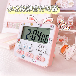 ♡床頭鬧鍾♡現貨 可靜音計時器 提醒學生學習做題多功能廚房鬧鍾 時間管理電子定時器