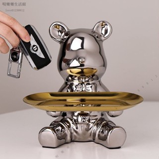 £玄關收納盒£ 銀色暴力熊入戶玄關鑰匙收納 擺件 客廳進門口鞋櫃電視酒櫃裝飾品