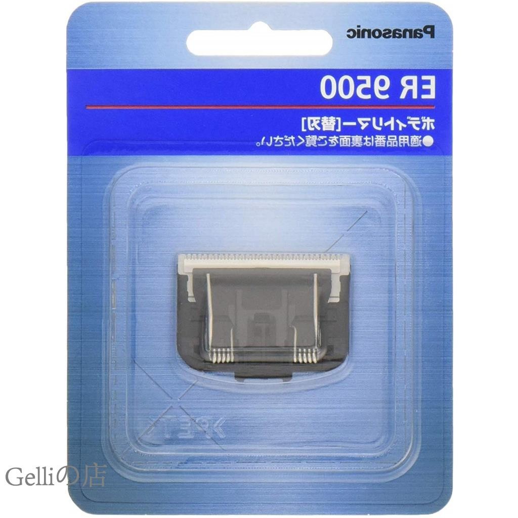 gelliの店Panasonic 國際牌 替換刀頭 ER9500 男士 美體除毛刀 ER-GK82 GK21 GK71