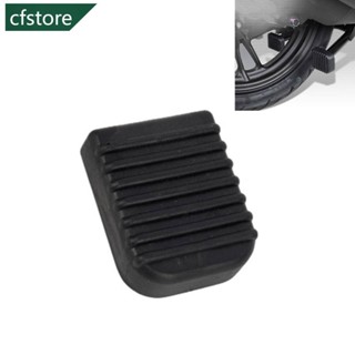 Cfstore 橡膠摩托車側支架墊加長踏板車自行車支架加長腳支撐板防滑加大底座 B5Q1