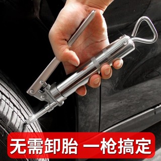 ✨ 限時特惠🌈汽車補胎工具套裝真空胎專用補胎液電動車摩托車輪胎膠片膠條神器qaz