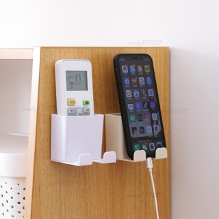 臺灣發貨遙控器收納盒 牆壁收納盒 塑膠手機支架 傢用電線收納架 充電支架 雜物收納收納盒 免打孔壁掛收納盒 手機充電支架