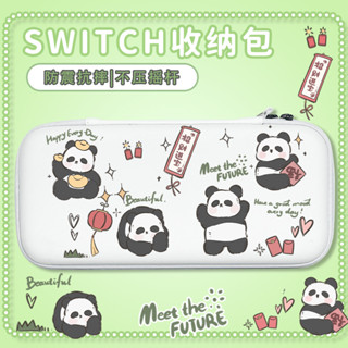 任天堂Switcholed遊戲機收納包防指紋全包防摔oled充電器遊戲機主機保護套Switch續航版便攜大容量硬包ns卡