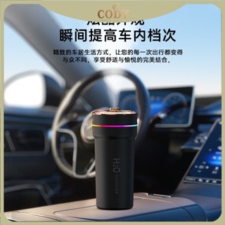 【 Cody生活舘】車載小型隨車啟停usb迷你加濕器炫彩氛圍小夜燈桌麵辦公室空氣補