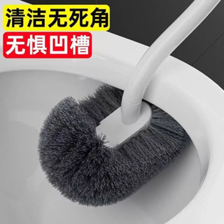 新款馬桶刷 無死角家用 馬桶刷子 壁掛式 衛生間廁所清潔