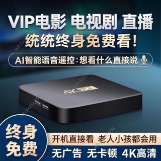 4K藍光播放機 影片播放器 支援遙控 USB播放器 通電迴圈播放 行動硬碟播放器 PPT橫豎屏 高畫質藍光視頻播放機