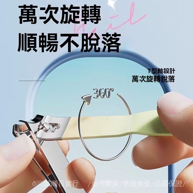 台灣出貨🎀德國指甲剪刀套裝全套指甲刀防飛濺指甲鉗修腳專用斜口指甲剪刀