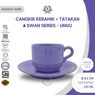 UNGU Lucky Elegant Ware Swan 系列紫色光面陶瓷杯墊套裝 225 毫升碟子玻璃杯茶茶咖啡濃縮咖