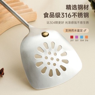 【臺灣出貨】316不銹鋼鍋鏟家用炒菜鏟子長柄漏鏟煎鏟不粘鍋廚師專用廚具套裝