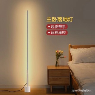 臺灣有貨【新竹出貨】歐式氛圍夜燈 落地款 輕奢 ins簡約 北歐led燈 客廳 臥室 臺床頭墻角 護眼 餵奶 氛圍