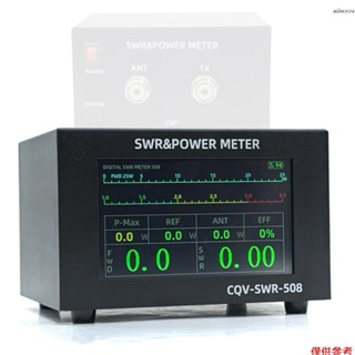 4.3寸IPS觸控式螢幕駐波表 200W 1.8-54Mhz數字功率計 支援正向/反向/功率/駐波多種引數直讀 帶高駐波報警