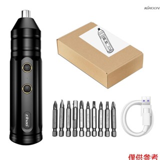 電動螺絲刀 充電式迷你多功能組合電螺絲套裝 兩用螺絲刀 小電動工具 手電鑽 鋁箔包 X1增強版-10件套