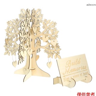 JM00319 木質3D婚禮許願樹簽到牌裝飾品