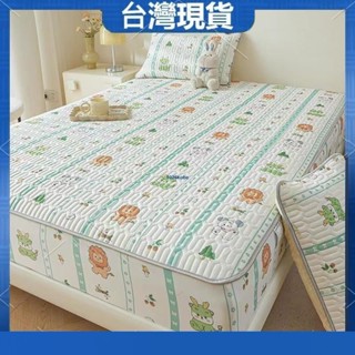 【臺灣發運】小清新印花冰絲乳膠床包 有鬆緊帶床罩 夏季涼感乳膠床笠 柔軟親膚透氣涼蓆 單人/雙人/加大/特大床單 枕頭套