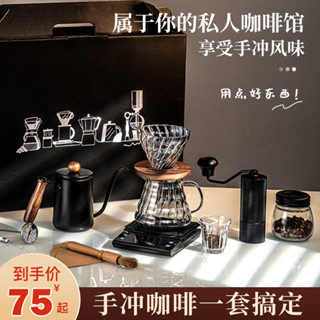 手搖咖啡機 手搖研磨機 手搖磨豆機 咖啡機 [精美禮盒包裝]手衝咖啡壺套裝手磨咖啡機手搖家用小型咖啡豆研磨器具全套咖啡機