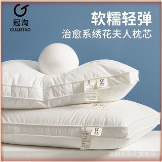 💎臺灣出貨💎 【百補品牌熱銷14.2萬件】冠淘A類良品枕頭枕芯星級酒店傢用學生宿捨助眠抗菌護頸枕 限時特賣A97-1-B