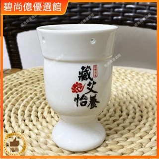 🥇碧尚億✨免運✨新款艾灸杯骨瓷艾灸刮痧一體罐多功能艾灸盒隨身灸家用美容院通用刮痧器 艾灸盒 艾灸刮痧按摩 刮痧神器 操