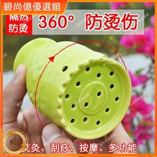🥇碧尚億✨免運✨艾灸罐美容院艾灸盒陶瓷刮痧杯隨身灸家用全身溫灸器艾灸儀器宮寒刮痧器 艾灸盒 艾灸刮痧按摩 刮痧神器 操
