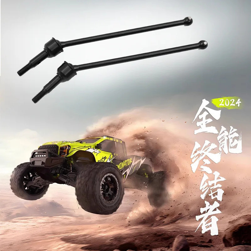 2 件鋼金屬傳動軸 CVD 傳動軸適用於 Rlaarlo Rlaarlo 全能終結者 1/10 遙控汽車陞級零件配件