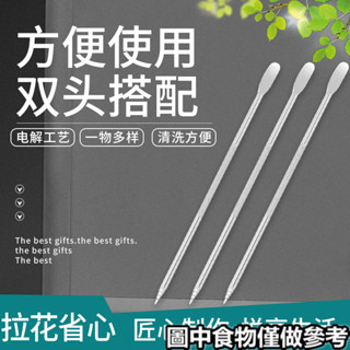 現貨ღ拉花模具ღ [清洗方便]咖啡拉花針拉花模具 撒粉罐 勾花鵰花筆 不銹鋼咖啡針 花式拉花勾花棒