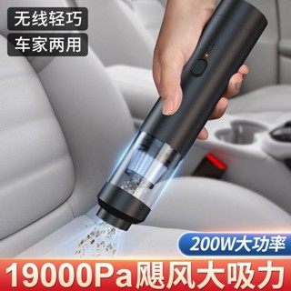 特價秒髮 #USB充電 車用吸塵器 小型吸塵器 [大容量收納]車載吸塵器車用充電汽車大吸力強力小型家用迷你大功率家用