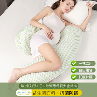 孕𡠹枕頭u型枕哺乳枕夏季可拆洗u型護腰神器抱枕純棉孕𡠹枕枕頭