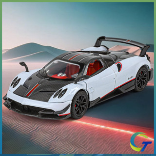 1:32 帕加尼 Huayra BC Supercar 壓鑄玩具汽車模型汽車合金玩具收藏禮物男孩孩子